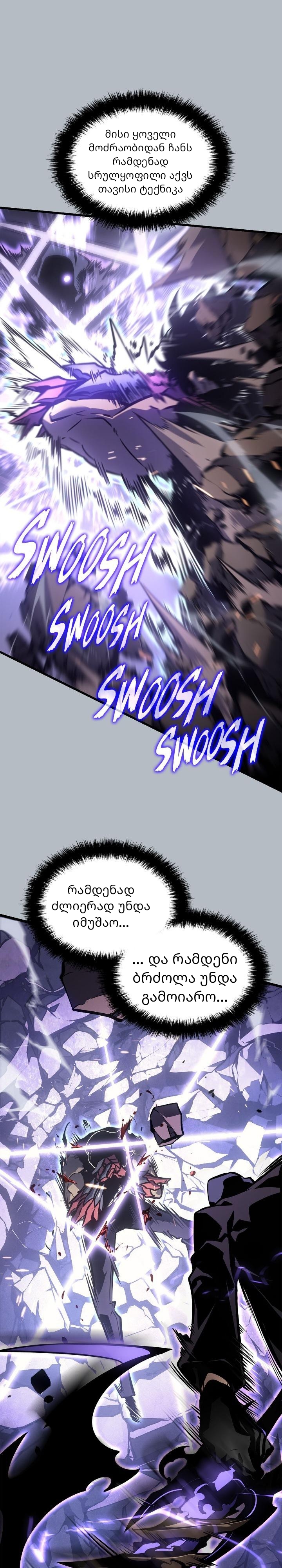 Page (8)
